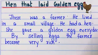 story writing in English |🐔🥚The hen that laid the golden egg| Greedy farmer 👨‍🌾