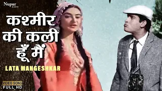 Kashmir Ki Kali Hoon Main | Shammi Kapoor, Saira Banu | सुपरहिट हिंदी सॉन्ग | Lata | Junglee 1961