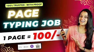🔴 1 Page = 100/- 🤯 PAGE TYPING JOB | Work From Home | Gpay, Phonepe, Bank UPI | Frozenreel