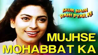 Mujhse Mohabbat Ka Izhaar  hindi song from  1993 movie Hum Hain Rahi Pyar Ke #amirkhan #juhichawla