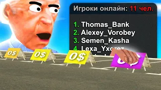 ⛔ САМЫЙ ТИХИЙ СЕРВЕР АРИЗОНЫ в GTA SAMP