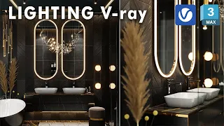 The easiest way to lighting a bathroom l V-ray + 3ds max