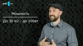 Как подобрать сабвуфер