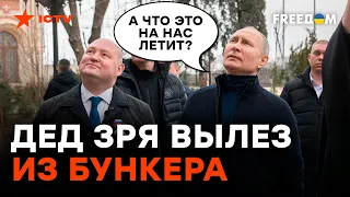 ПУТИН приехал в КРЫМ