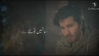 Painful Shayari Status 💔 I Khuda Aur Mohabbat Season 3 Sad Status | Sahibzada Waqar Poetry