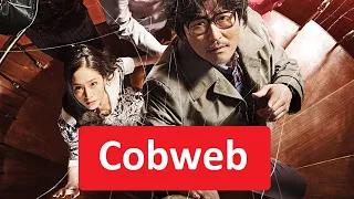 Cobweb 2023 Preview