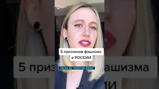 @user4557146958529 - Tik Tok #фашизм #фашист #фашизмнепройдет #фашизм #Нацизм #Расизм