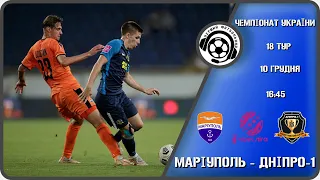 Маріуполь - Дніпро-1. Футбол онлайн. УПЛ. 18 тур. Аудіотрансляція