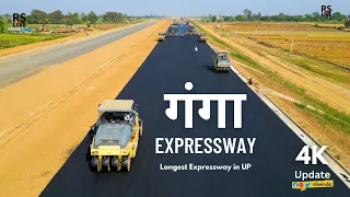 Ganga Expressway | #rslive | #4k