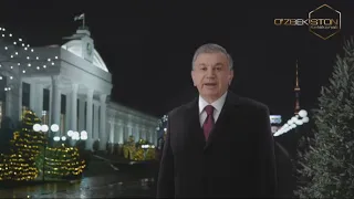 Новогоднее обращение президента Узбекистана Шавката Мирзиёева (O’zbekiston, 31.12.2019)