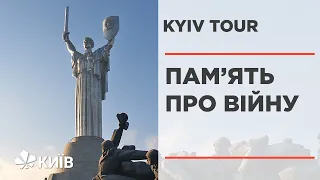 Історична екскурсія: київські ДОТи та Музей історії України у Другій світовій війні #KyivTour