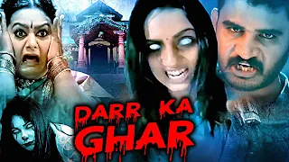 Darr Ka Ghar Full Horror Movie | 2023 New South Hindi Dubbed Movie | Shruti Hariharan, Chikkanna
