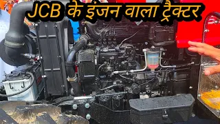 सबसे सस्ता सबसे पावरफुल powerful tractor kartar 5936 Kirloskar engine tractor