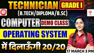 RRB TECHNICIAN COMPUTER 2024 | TECHNICIAN COMPUTER DEMO CLASS | TECHNICIAN GRADE 1 COMPUTER 2024