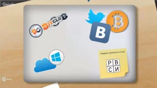 Презентация BitClub Network 23.12 20-00 МСК. #АлексейБарышев Алексей Барышев #bitclub #bitcoin