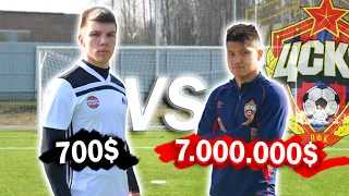 Живой Футбол VS АХМЕТОВ (пфк ЦСКА)