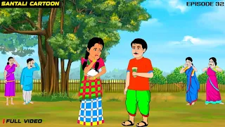 KOMJUR BAHU KURI || SANTALI CARTOON 2023 | SANTALI CARTOON