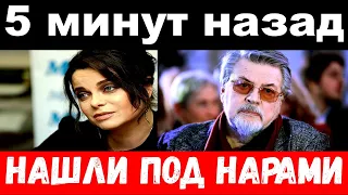 5 минут назад / нашли под нарами /чп Королёва Ширвиндт / новости комитета