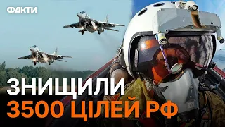 ПЕРШИМИ прийняли бій 24 лютого! ДОСЯГНЕННЯ Повітряних сил ЗСУ за час війни