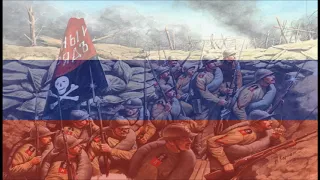 March of the Kornilov shock regiment- Russian White Army March