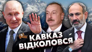 🚀ЯКОВЕНКО: на КАВКАЗІ ПОЧАЛОСЯ! Путіна ВИГАНЯЮТЬ, покликали США. В Україні буде НОВА ЛІНІЯ ФРОНТУ