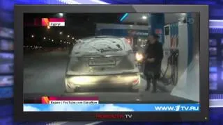 В Сургуте женщина на АЗС подожгла свой автомобиль