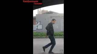 гражданин под солью