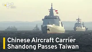 Chinese Shandong Carrier Passes Taiwan Bound for Western Pacific | TaiwanPlus News