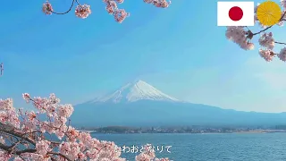 君が代(Kimigayo)/ The National Anthem of Japan 🇯🇵
