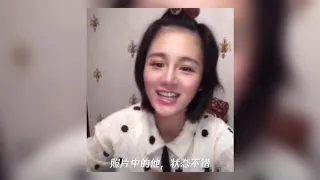 《烈火军校》演员卸妆：许凯白鹿能接受,看到安悦溪：大姐,你谁