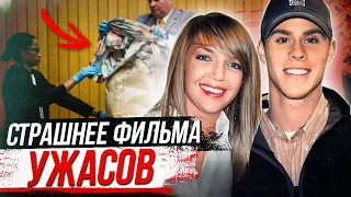 Ад в реальной жизни!  Дело Шеннон Кристиан и Кристофера Хьюсома