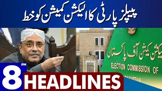 Big News | Dunya News Headlines 08:00 PM | 03 September 2023