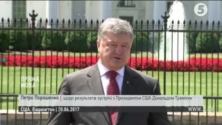 Порошенко розповів про зустріч із Трампом