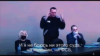 Единая Россия и Путин - Это Ограбление Нашей Страны!/ Навальный в Зале Суда