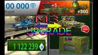 Tanki Online Garage Upgrade Road To Legend 17