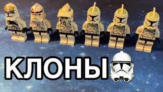 Пополнение В Армию Клонов! Показ Новых Минифигурок Lego Star Wars ⭐️