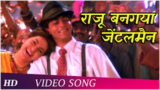 Raju Ban Gaya Gentleman [Title Song] | Raju Ban Gaya Gentleman (1992) | Shahrukh Khan | Nana Patekar