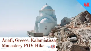 POV Hiking in Anafi, Greece - Kalamiotissa Monastery - 4K DJI Osmo Pocket