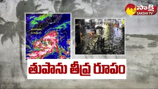 Heavy Rains Alert to AP | Cyclone Michaung Affect on AP | Heavy Rains in AP @SakshiTV