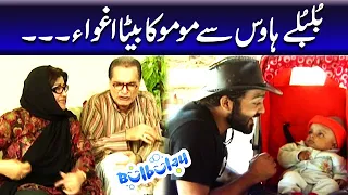 Bulbulay House Se Momo Ka Beta Kidnap - Bulbulay