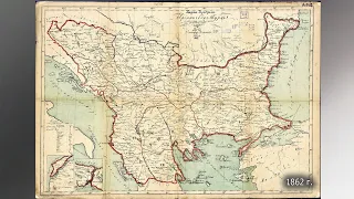 България в историческите карти - 1 част