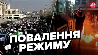 😬 ПРОТЕСТИ В ІРАНІ не стихають / Велика кількість загиблих