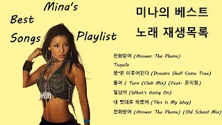 Mina's Best Songs Playlist | 미나 의 베스트 노래 재생목록 | Korean Viral Songs