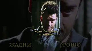 Обхитрил жадного друга #shorts #сериал #моменты #кино