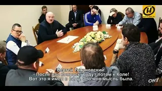 МОЛНИЯ. Видео где Тихановский жёстко отвечает Лукашенко по поводу его сына Коли. Подпишись на канал!