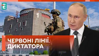 ⚡️ ВИТРИМАЮТЬ ВСІ УДАРИ?! ЗАГРОЗА ударів по АЕС!