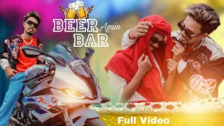 Beer Bar / new Nagpuri sadri dance video 2024 / Santosh Daswali