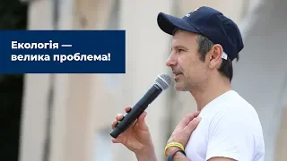 Святослав Вакарчук: "Індустріальні міста —основа важкої промисловості"