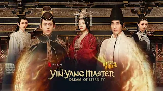 [Deng Lun Multi Subs] The Crew and Cast behind The Yin-Yang Master: Dream of Eternity 晴雅集班底介绍