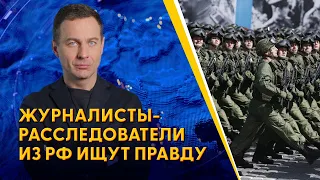 ❗️❗️ Похоронки, скрытые могилы и фейковые потери: громкая правда о ВС РФ. Разбор от Мацуки